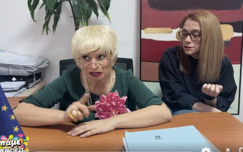 &Eta; &laquo;&Rho;έ&alpha;&raquo; &xi;&alpha;&nu;&alpha;&chi;&tau;&upsilon;&pi;ά: &Eta; &Chi;&rho;&iota;&sigma;&tau;&iota;ά&nu;&alpha; &Alpha;&rho;&tau;&epsilon;&mu;ί&omicron;&upsilon; &sigma;&alpha;&tau;&iota;&rho;ί&zeta;&epsilon;&iota; &tau;&eta;&nu; &tau;&epsilon;&lambda;&epsilon;&tau;ή έ&nu;&alpha;&rho;&xi;&eta;&sigmaf; &tau;&eta;&sigmaf; &kappa;&upsilon;&pi;&rho;&iota;&alpha;&kappa;ή&sigmaf; &pi;&rho;&omicron;&epsilon;&delta;&rho;ί&alpha;&sigmaf; &tau;&eta;&sigmaf; &Epsilon;&Epsilon; &kappa;&alpha;&iota; &gamma;ί&nu;&epsilon;&tau;&alpha;&iota; viral