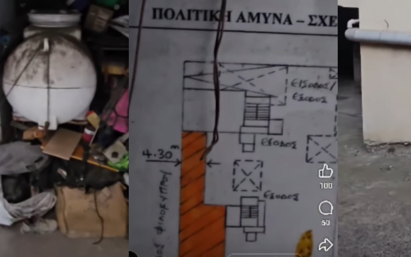 &Beta;ί&nu;&tau;&epsilon;&omicron; &ndash; &Epsilon;&iota;&kappa;ό&nu;&epsilon;&sigmaf; &nu;&tau;&rho;&omicron;&pi;ή&sigmaf; &sigma;&epsilon; &kappa;&alpha;&tau;&alpha;&phi;ύ&gamma;&iota;&alpha; &sigma;&tau;&eta;&nu; &Kappa;ύ&pi;&rho;&omicron;: &Pi;&omicron;&lambda;ί&tau;&epsilon;&sigmaf; &tau;&alpha; &beta;&rho;ή&kappa;&alpha;&nu; &sigma;&epsilon; ά&theta;&lambda;&iota;&alpha; &kappa;&alpha;&tau;ά&sigma;&tau;&alpha;&sigma;&eta;